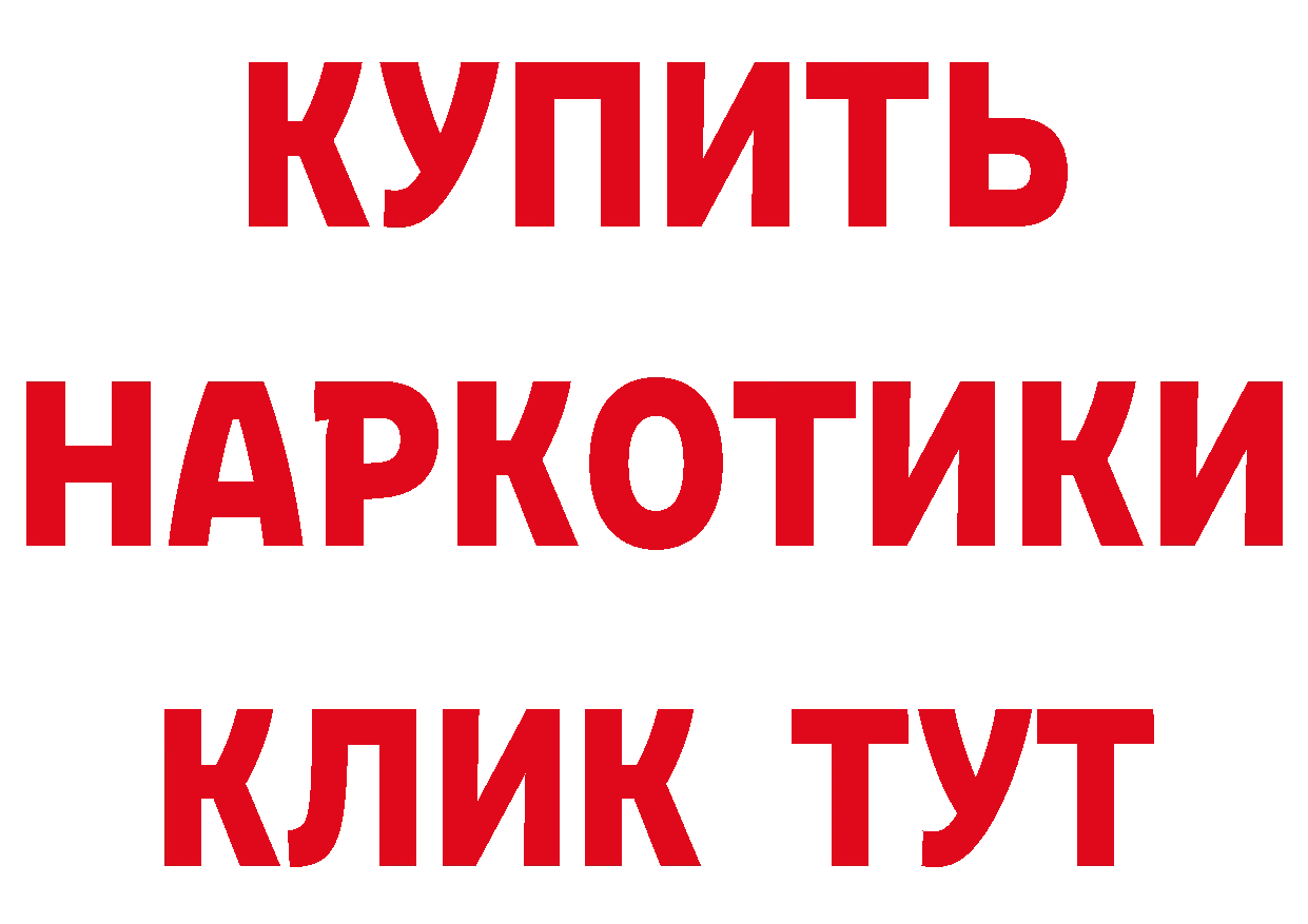 Бошки Шишки VHQ зеркало площадка MEGA Остров