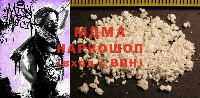 наркотики  Остров  kraken ссылки  MDMA Molly 