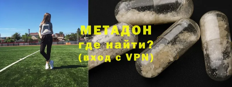 дарк нет официальный сайт  Остров  Метадон VHQ 